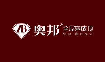 奧邦圣誕元旦活動(dòng)，豪禮多多！