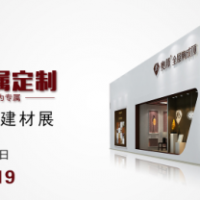 大幕將起，奧邦將在嘉興建博會上放大招！