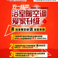 奧邦這把熱火，燃燒了這個(gè)周末