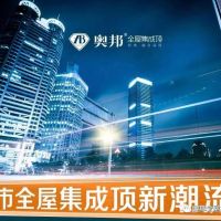 這個(gè)冬天，奧邦想陪你一起度過