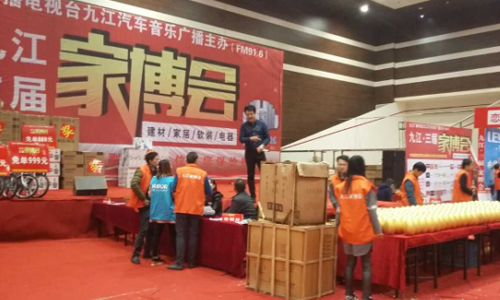奧邦全屋集成頂：九江家博會，鋒芒畢露