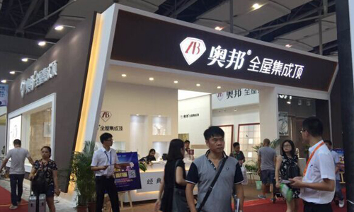 廣州建博會，奧邦集成吊頂產(chǎn)品彰顯品牌實力！